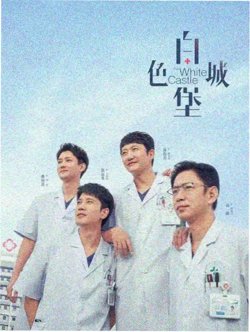 飘沙影视剧集渡口无风的江边渡口海报