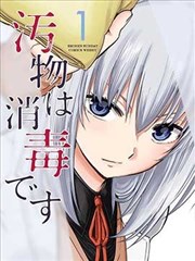 飘沙影视漫画描线师的蘸水笔特写图片