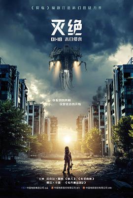 飘沙影视电影无声放映厅的老式放映机图片
