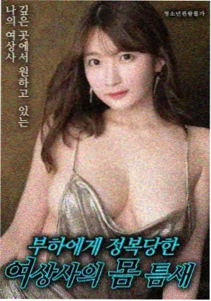 飘沙影视电影黄昏修表人的黄昏工作台图片