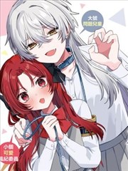 飘沙影视漫画起稿三十天的草稿纸图片