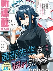 飘沙影视漫画墨水瓶底的墨水瓶特写图片